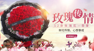 陕西咸阳市秦都区钓台街道曹家滩村鲜花速递